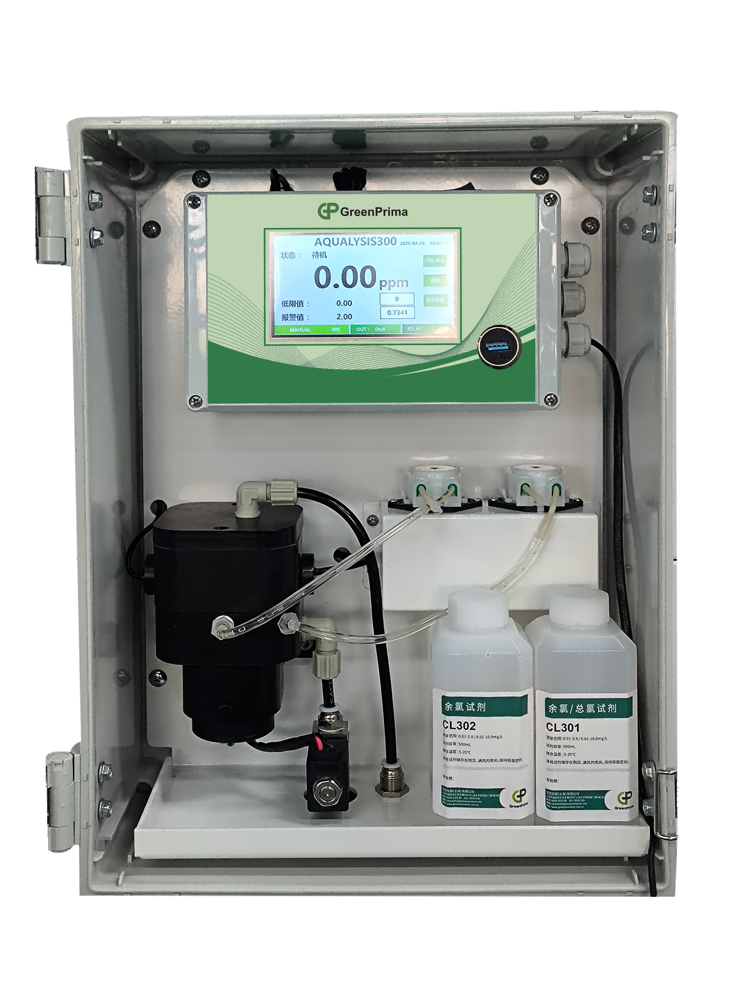 Aqualysis300�ھ���ɫ����������x